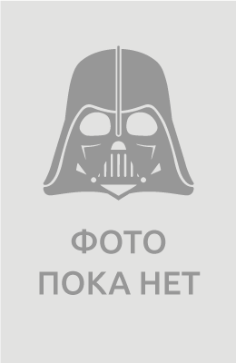 Ивана Грозная